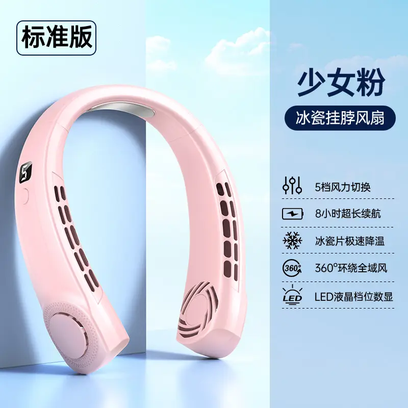 Portable Rechargeable Neck-Hanging Fan, Small USB Silent Bladeless Cooling Fan for Outdoor Use