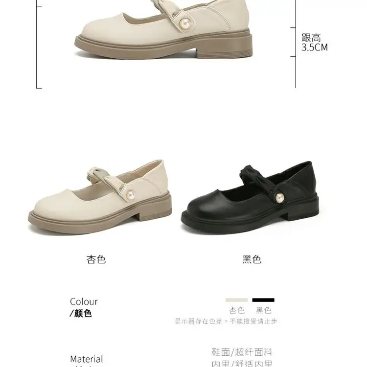 Chanel Style Soft Leather Shoes Women's 2024 New Summer Small Leather Shoes All-match Single Shoes Shallow Mouth Gentle Mary Jane Shoes — feature 4