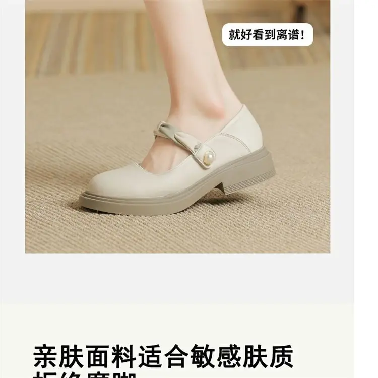 Chanel Style Soft Leather Shoes Women's 2024 New Summer Small Leather Shoes All-match Single Shoes Shallow Mouth Gentle Mary Jane Shoes — feature 7