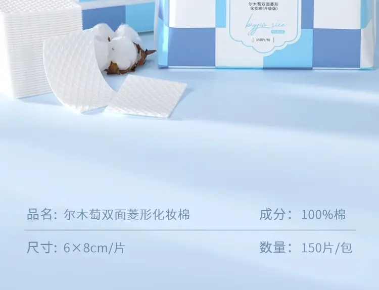 Amortals Wet Presses 3-Step Moisturizer 270 Pcs — feature 16