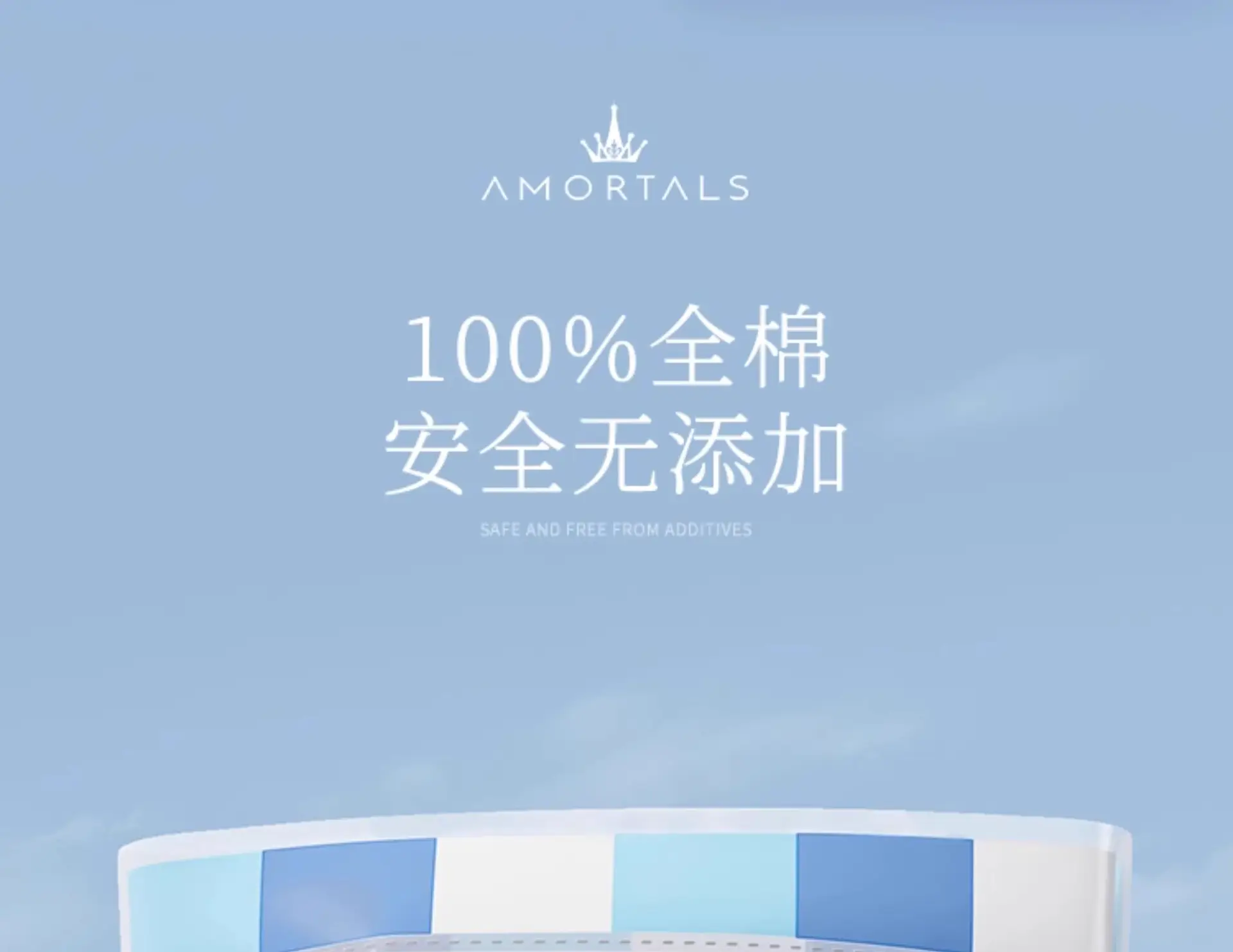 Amortals Wet Presses 3-Step Moisturizer 270 Pcs — feature 3