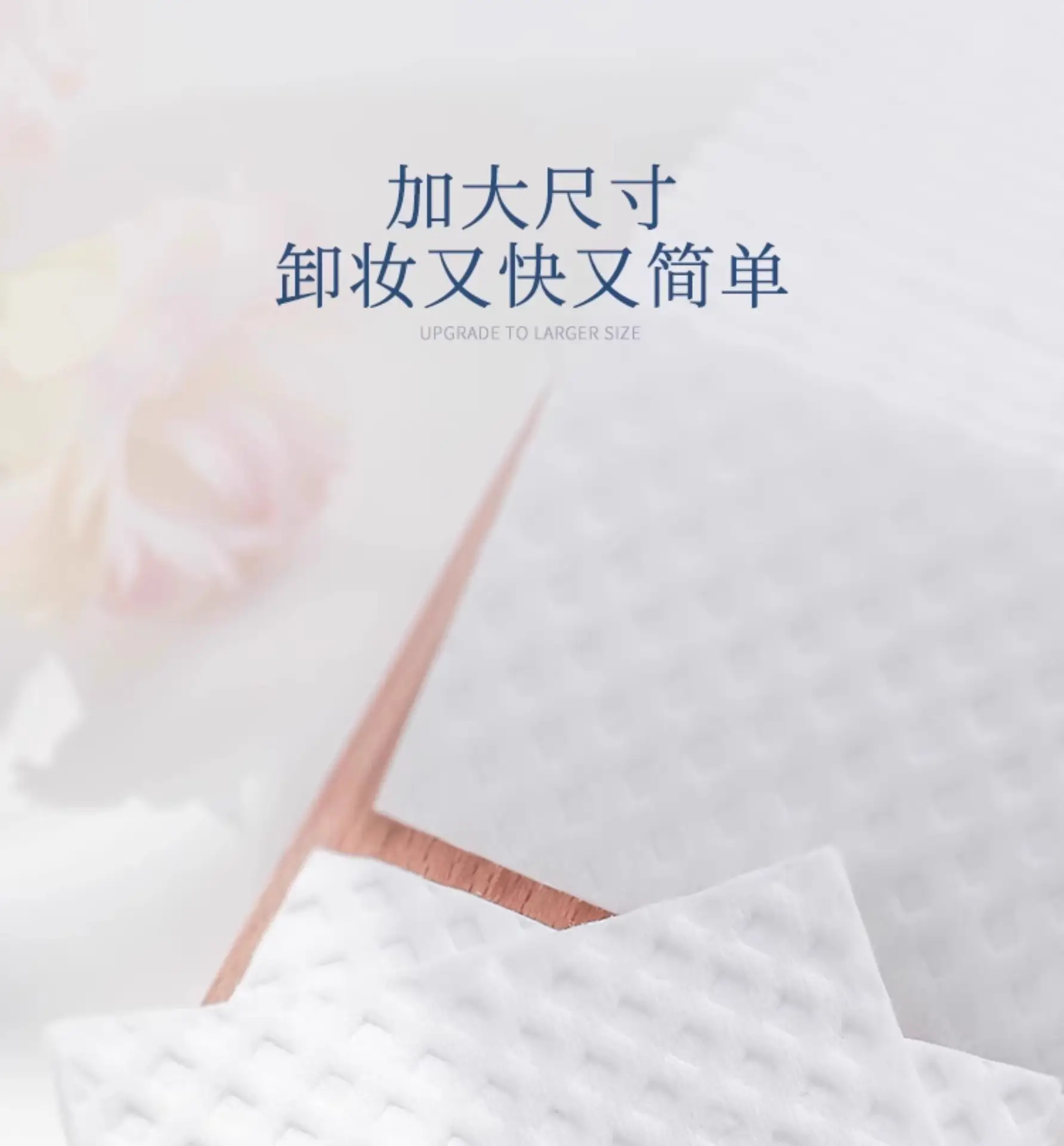 Amortals Wet Presses 3-Step Moisturizer 270 Pcs — feature 7