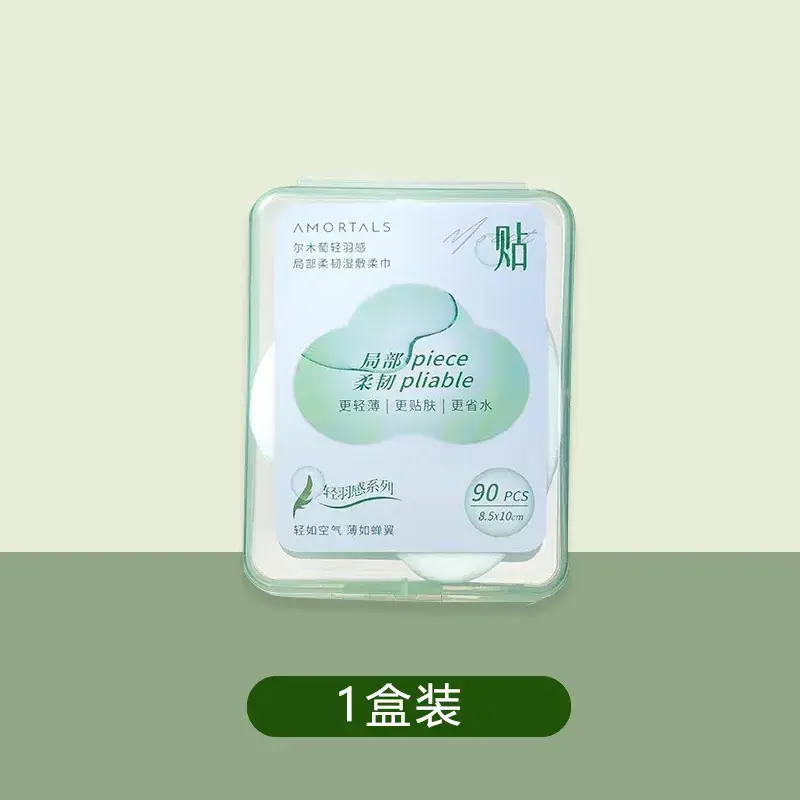 Amortals Wet Presses 3-Step Moisturizer 270 Pcs - Image 5