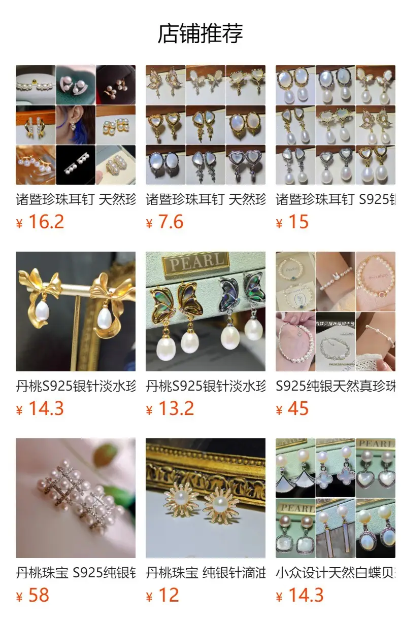 S925 Silver Pearl Four-Leaf Clover Earrings — feature 1