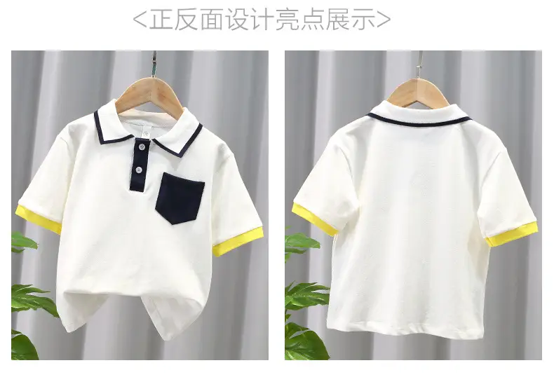 Boys' White Polo Shirt with Navy & Yellow Trim — feature 2