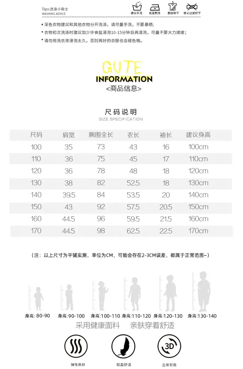 黄拼白POLO衫单_05.jpg