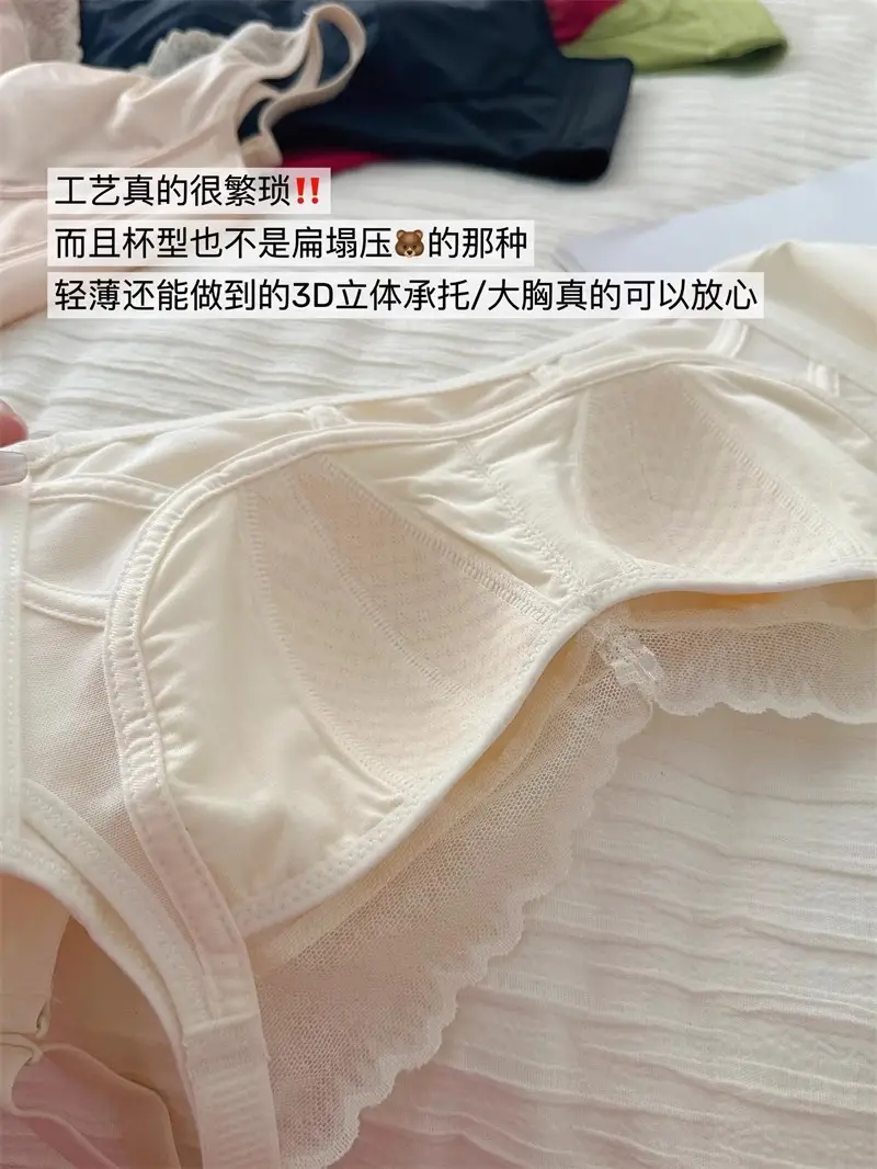 Large Chest Small Underwear Women's Thin Nipper Anti-sagging Lace Satin Comfortable Adjustable plus size Bra — feature 12