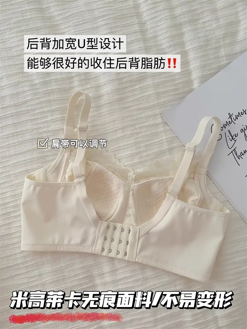 Large Chest Small Underwear Women's Thin Nipper Anti-sagging Lace Satin Comfortable Adjustable plus size Bra — feature 15