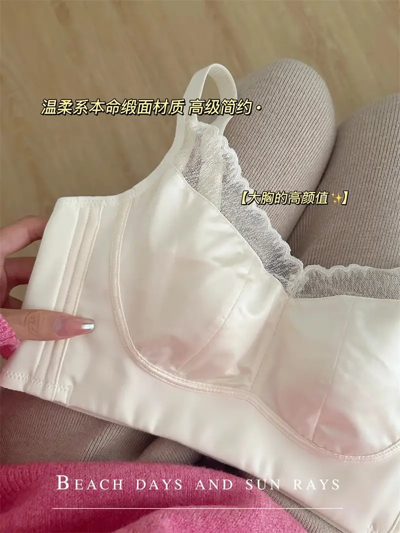 Large Chest Small Underwear Women's Thin Nipper Anti-sagging Lace Satin Comfortable Adjustable plus size Bra — feature 2