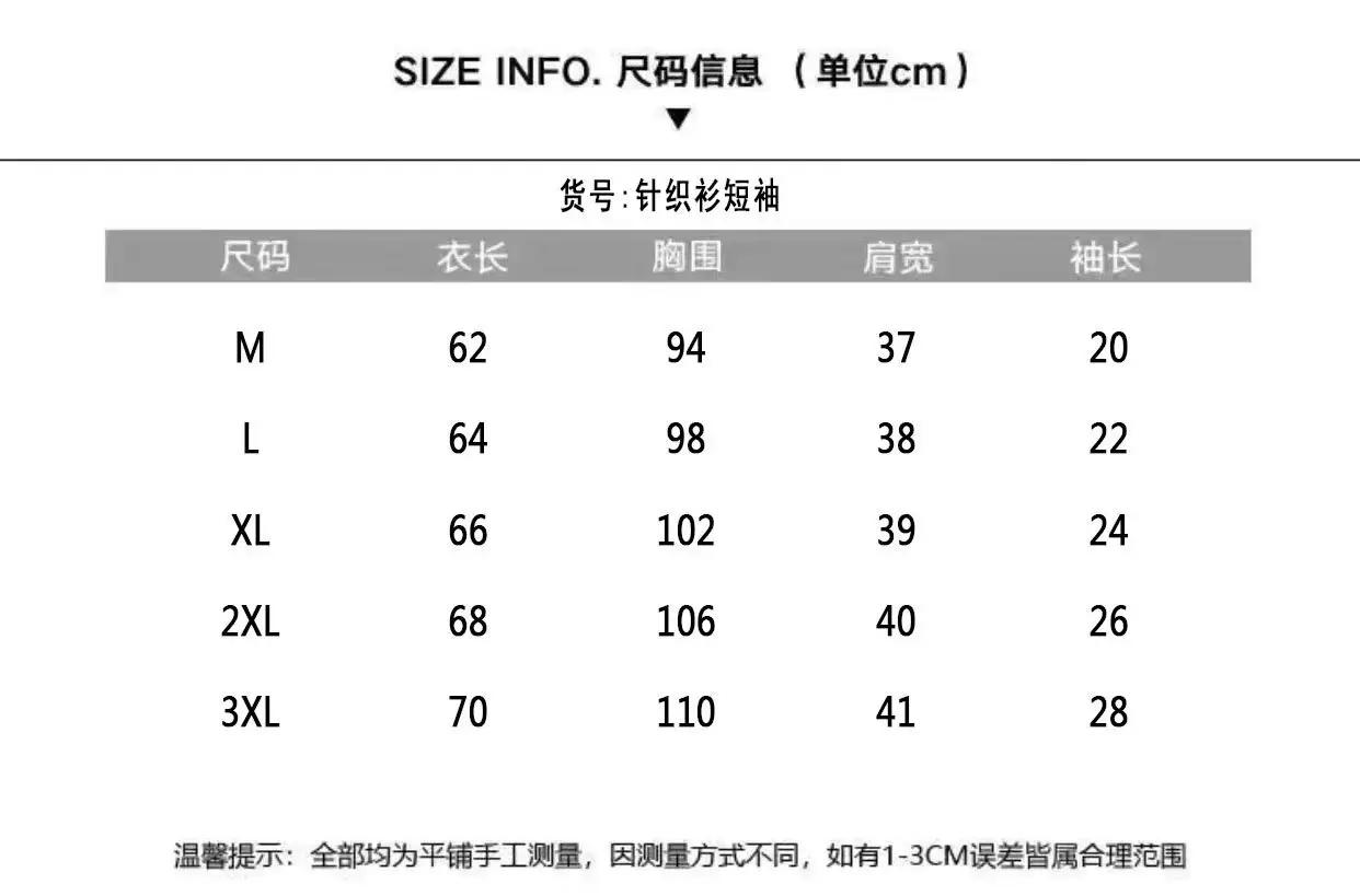 Men Striped Knitted T-shirt Black White — feature 1