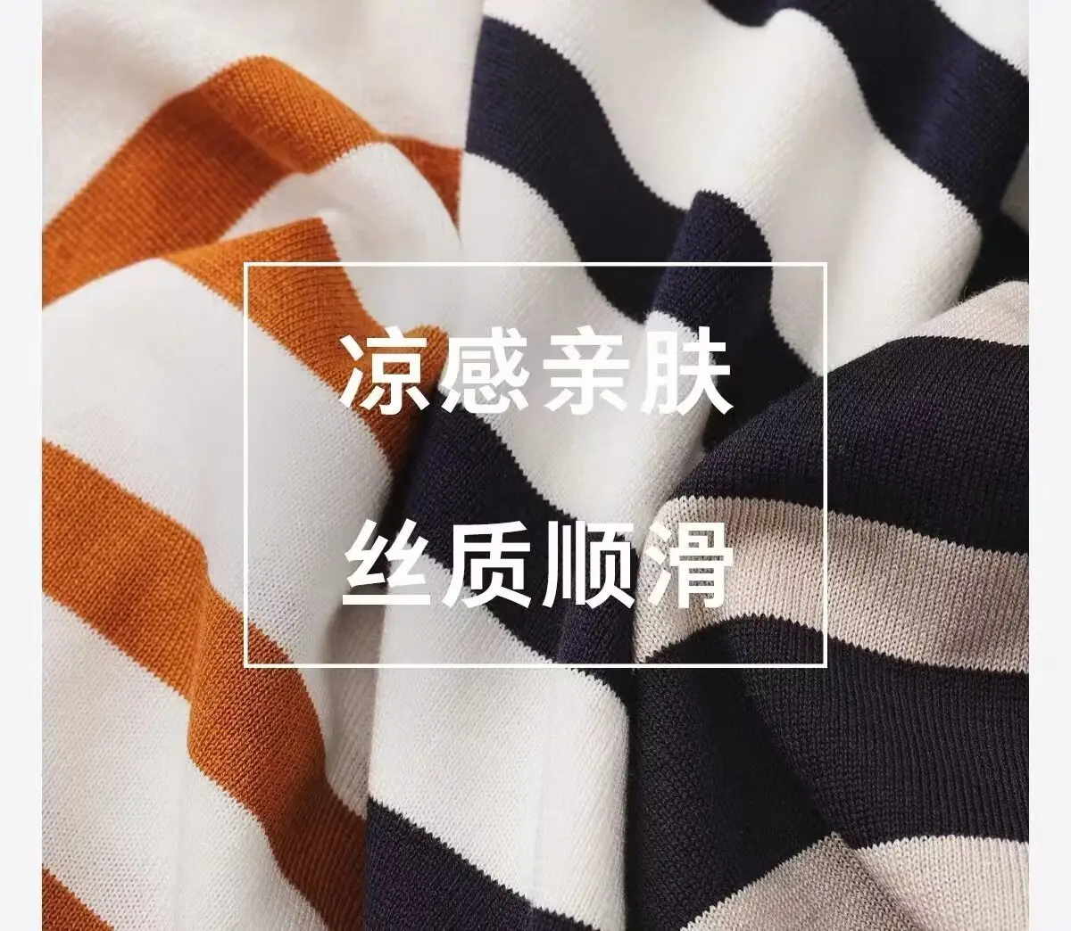 Men Striped Knitted T-shirt Black White — feature 2