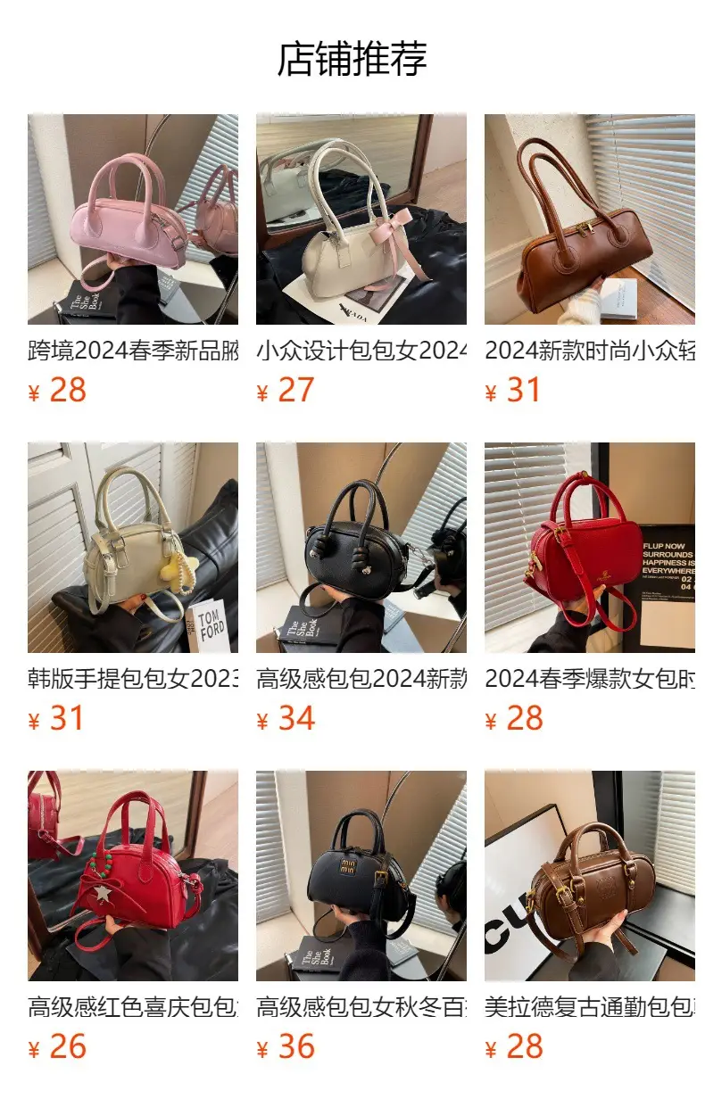 2025 Women's Korean Style Retro Shoulder Crossbody Bag — feature 11