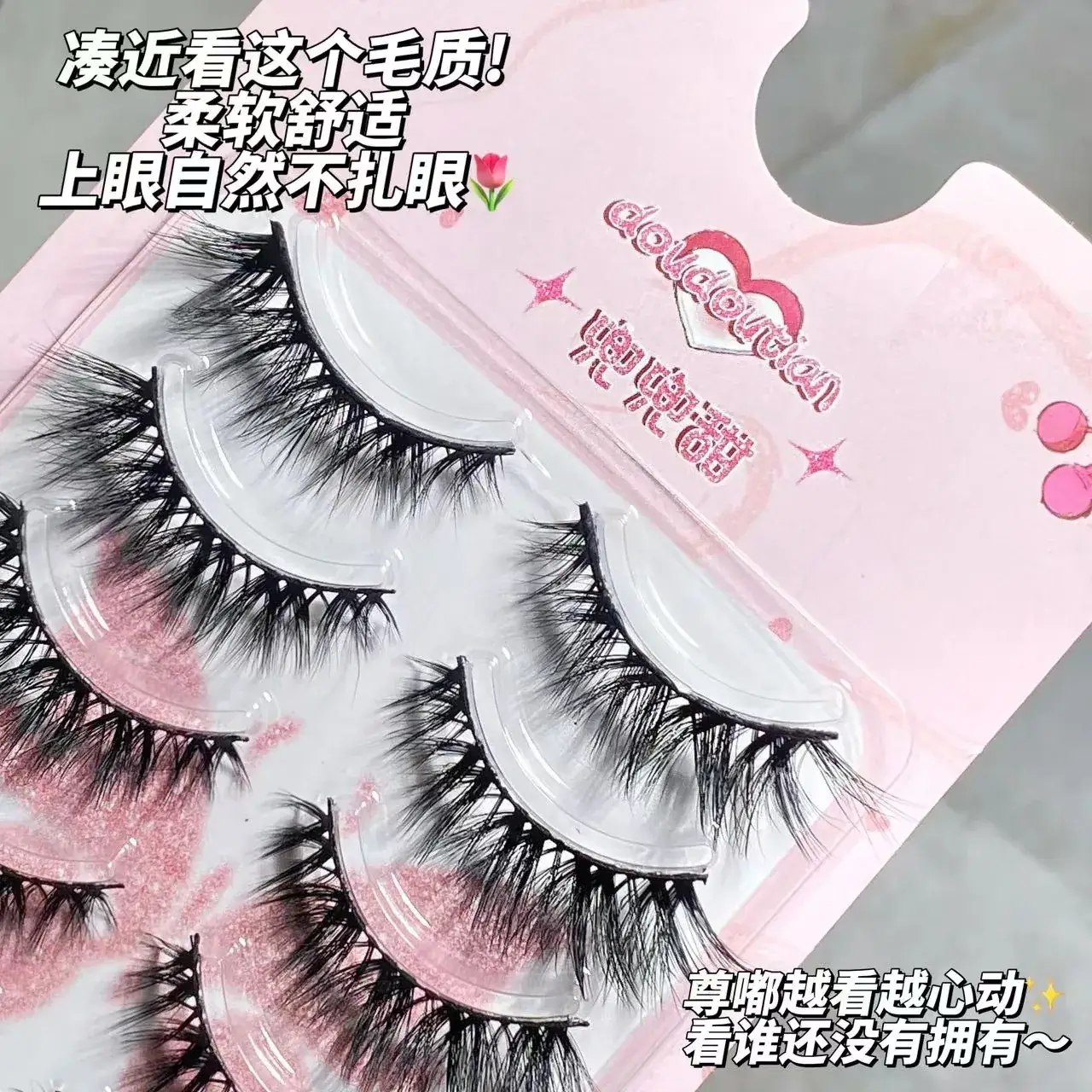Super American Asian Mixed-Race False Eyelashes for Smoky Makeup - Image 5