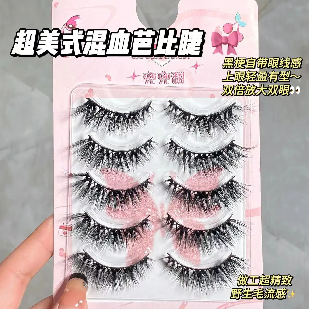 Super American Asian Mixed-Race False Eyelashes for Smoky Makeup — feature 3