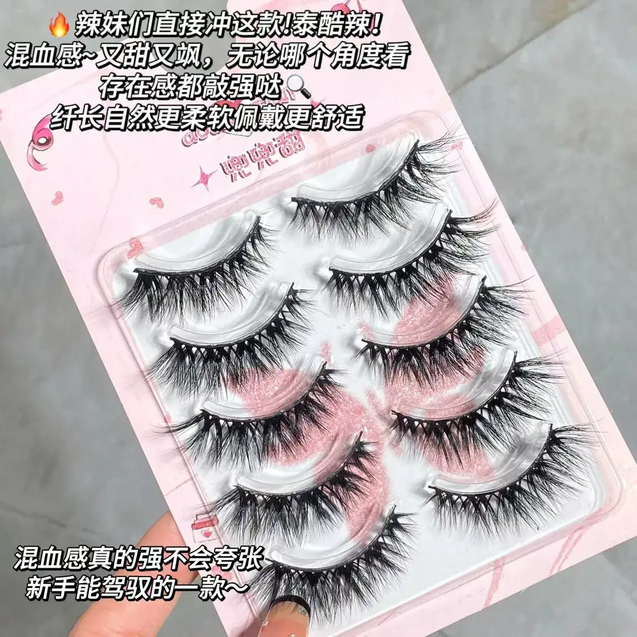 Super American Asian Mixed-Race False Eyelashes for Smoky Makeup — feature 4