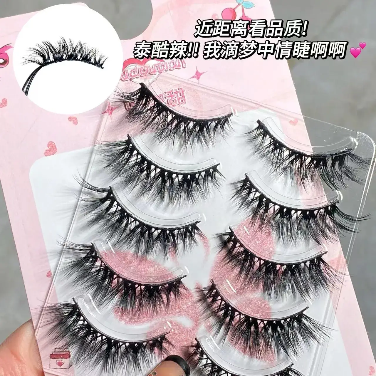 Super American Asian Mixed-Race False Eyelashes for Smoky Makeup — feature 6