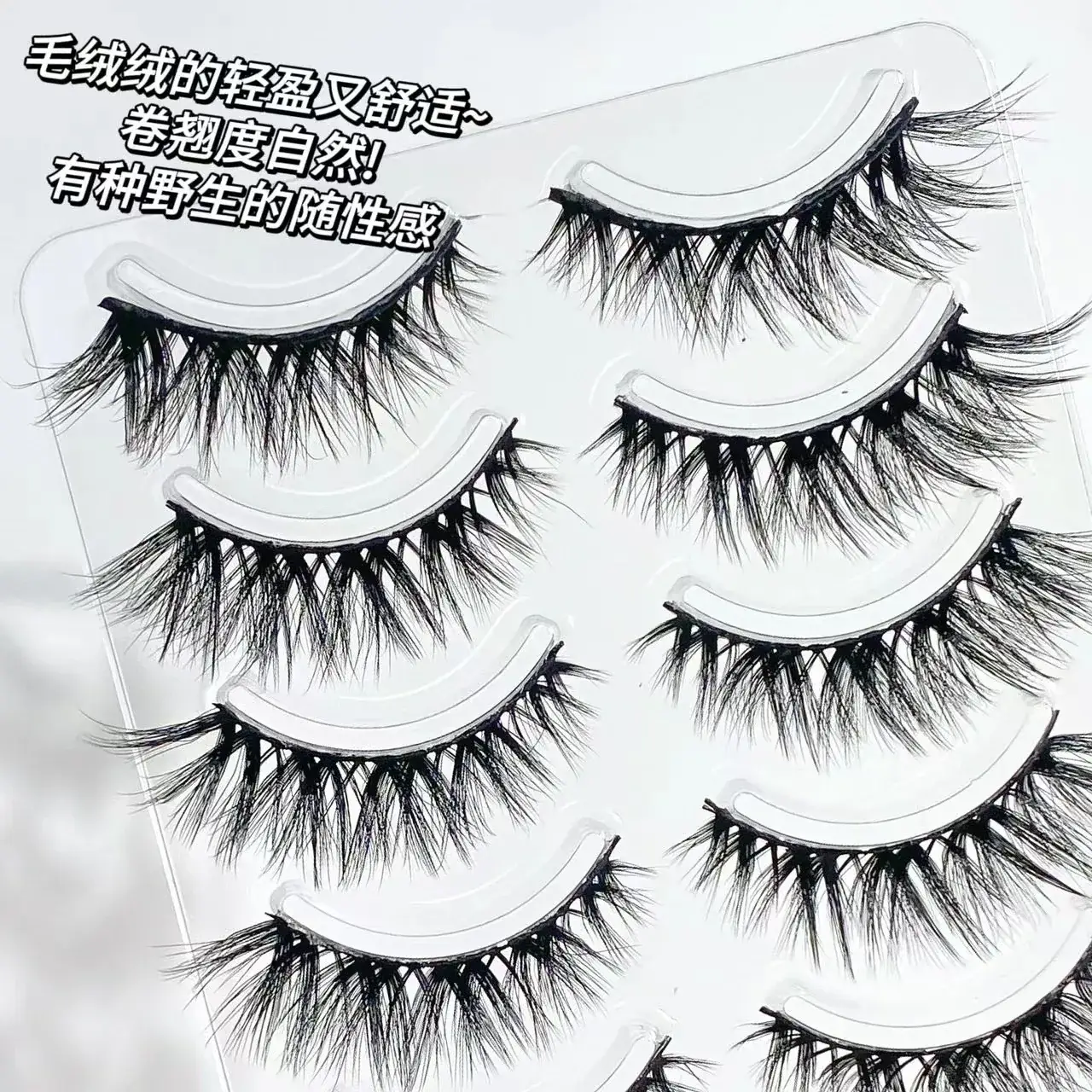 Super American Asian Mixed-Race False Eyelashes for Smoky Makeup — feature 7