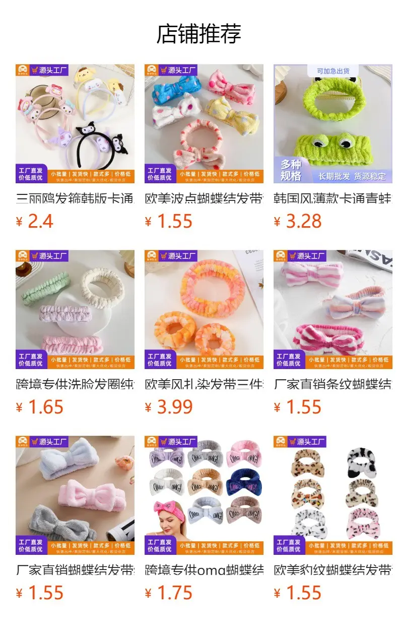Soft Velvet Cloud Headbands for Women Men Multi Color — feature 1