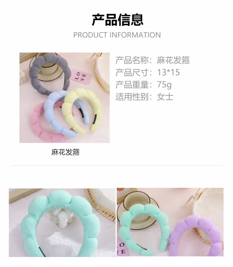 Soft Velvet Cloud Headbands for Women Men Multi Color — feature 2