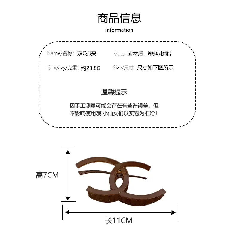 C-Shape Hairpin for Women Brown Shark Clip — feature 18