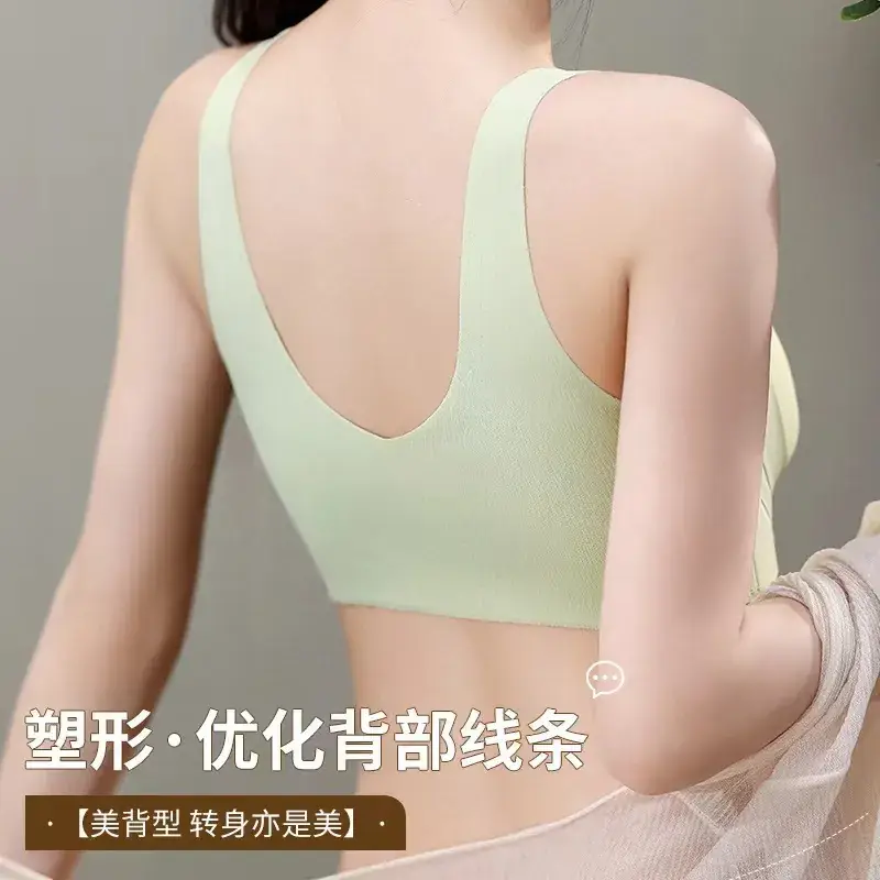 Traceless Underwear Women's Thin Breathable Sports Back Bra Small - Image 7