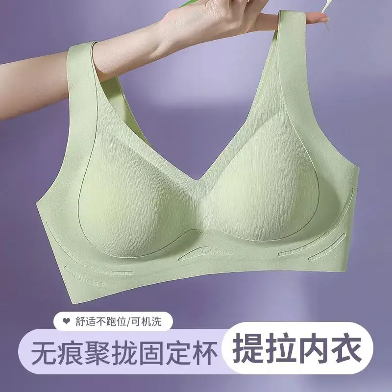 Traceless Underwear Women's Thin Breathable Sports Back Bra Small - Image 8