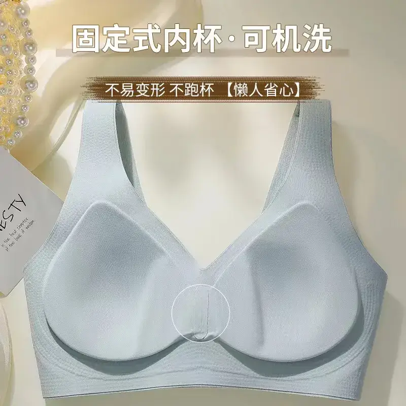 Traceless Underwear Women's Thin Breathable Sports Back Bra Small - Image 9