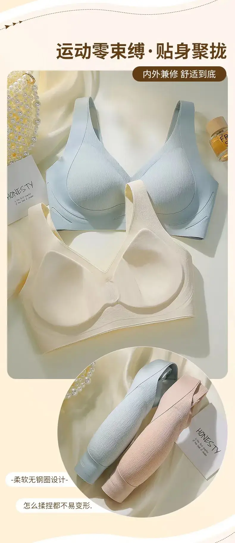 Traceless Underwear Women's Thin Breathable Sports Back Bra Small — feature 10