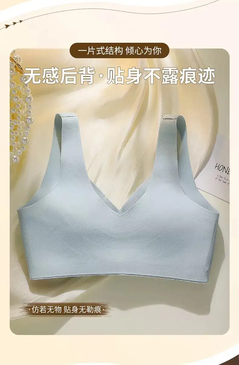 Traceless Underwear Women's Thin Breathable Sports Back Bra Small — feature 11