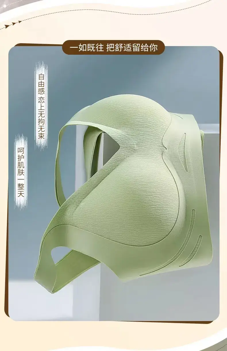 Traceless Underwear Women's Thin Breathable Sports Back Bra Small — feature 15