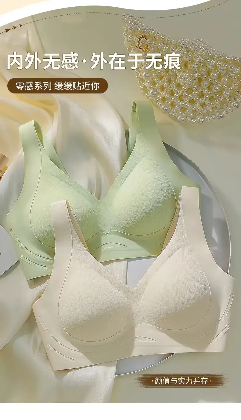 Traceless Underwear Women's Thin Breathable Sports Back Bra Small — feature 16