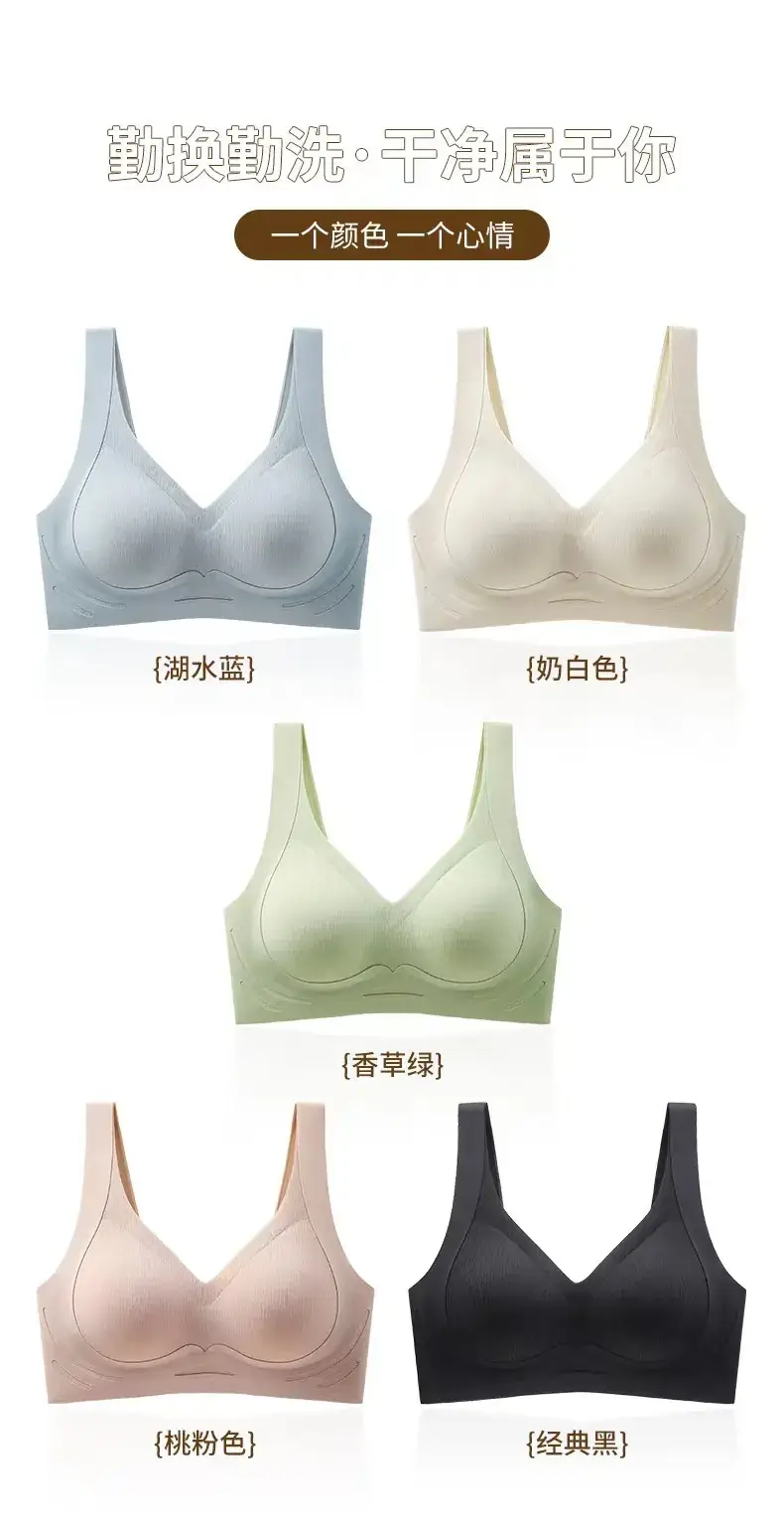 Traceless Underwear Women's Thin Breathable Sports Back Bra Small — feature 17