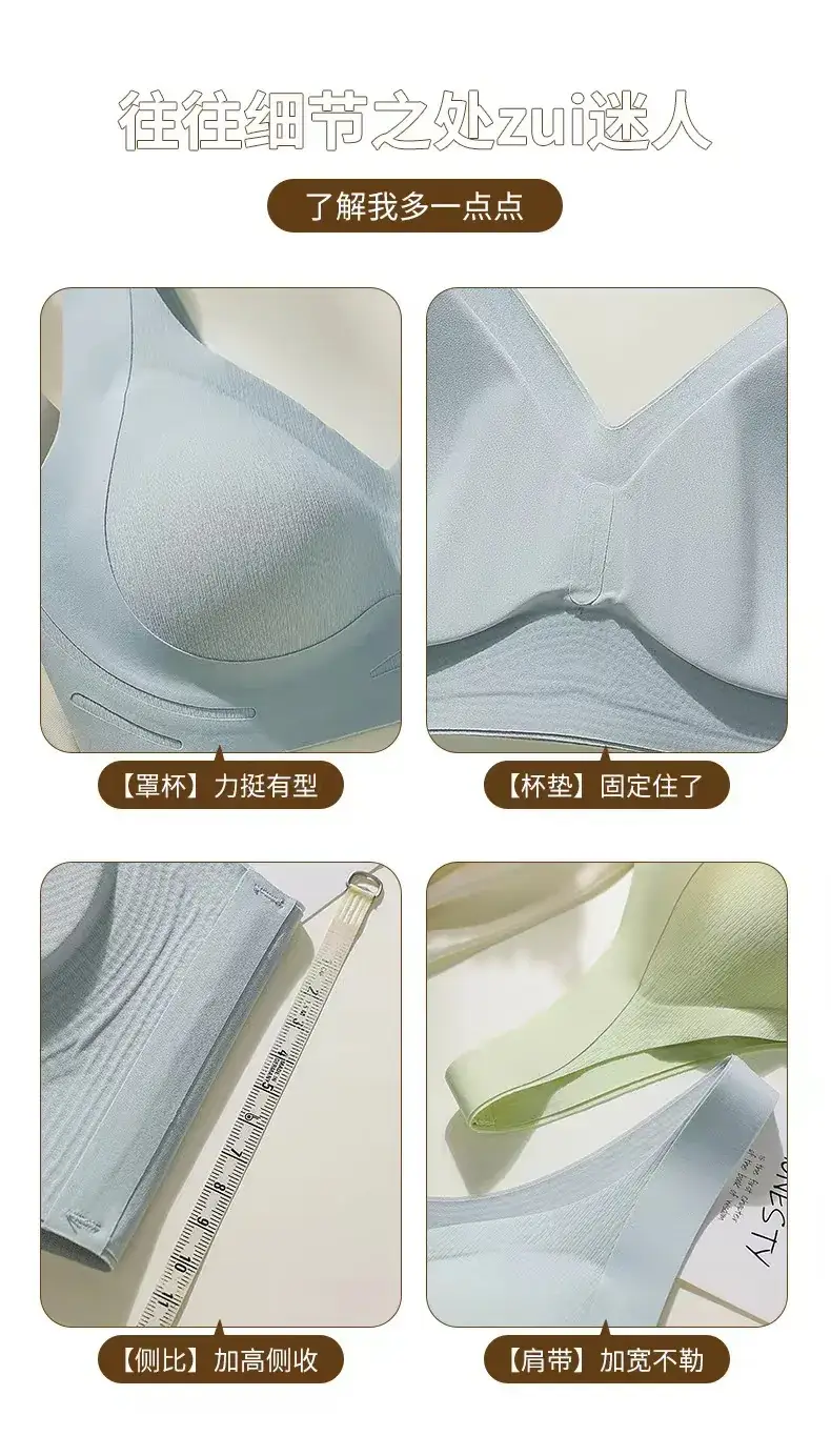 Traceless Underwear Women's Thin Breathable Sports Back Bra Small — feature 18