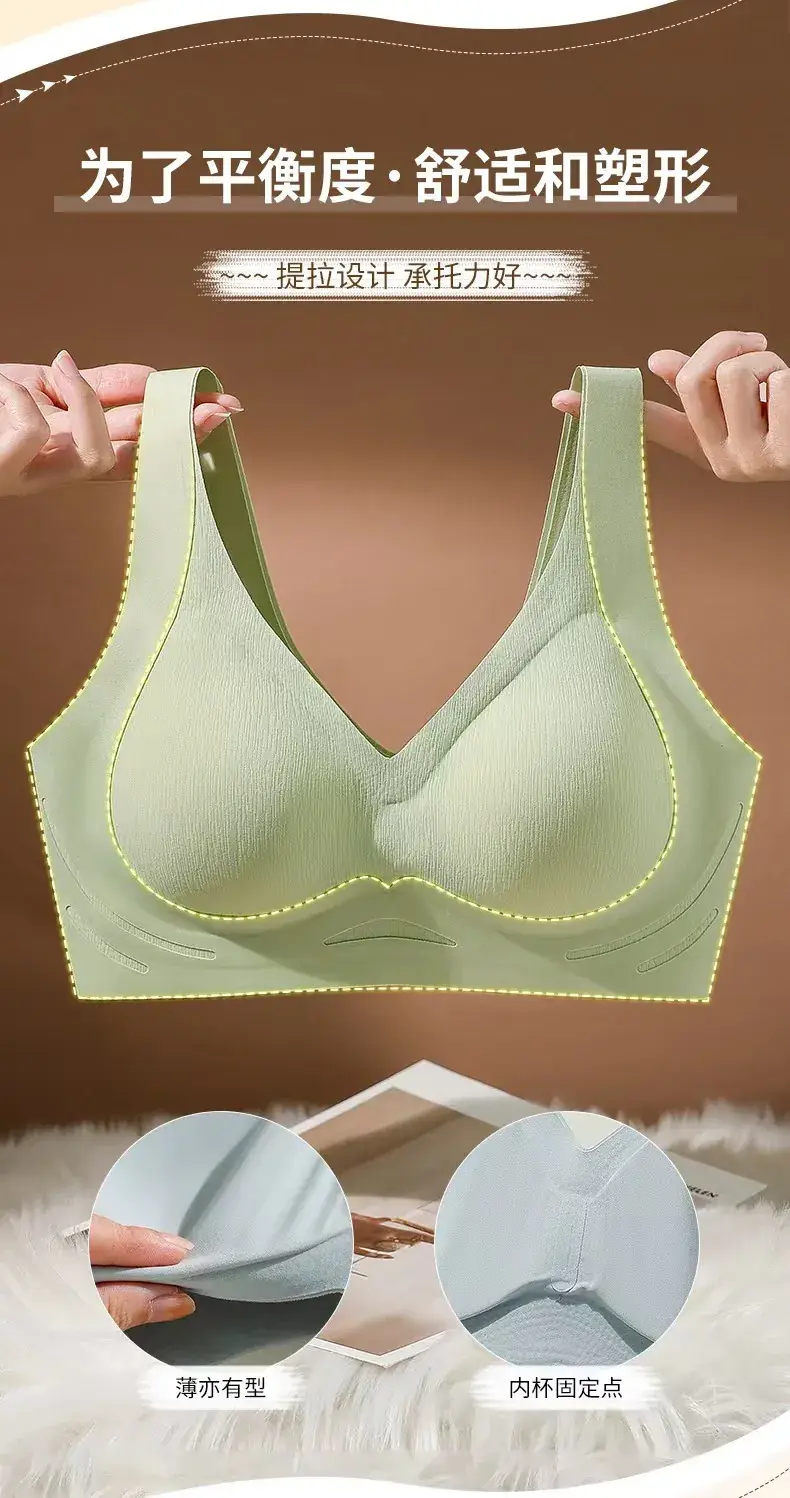 Traceless Underwear Women's Thin Breathable Sports Back Bra Small — feature 3