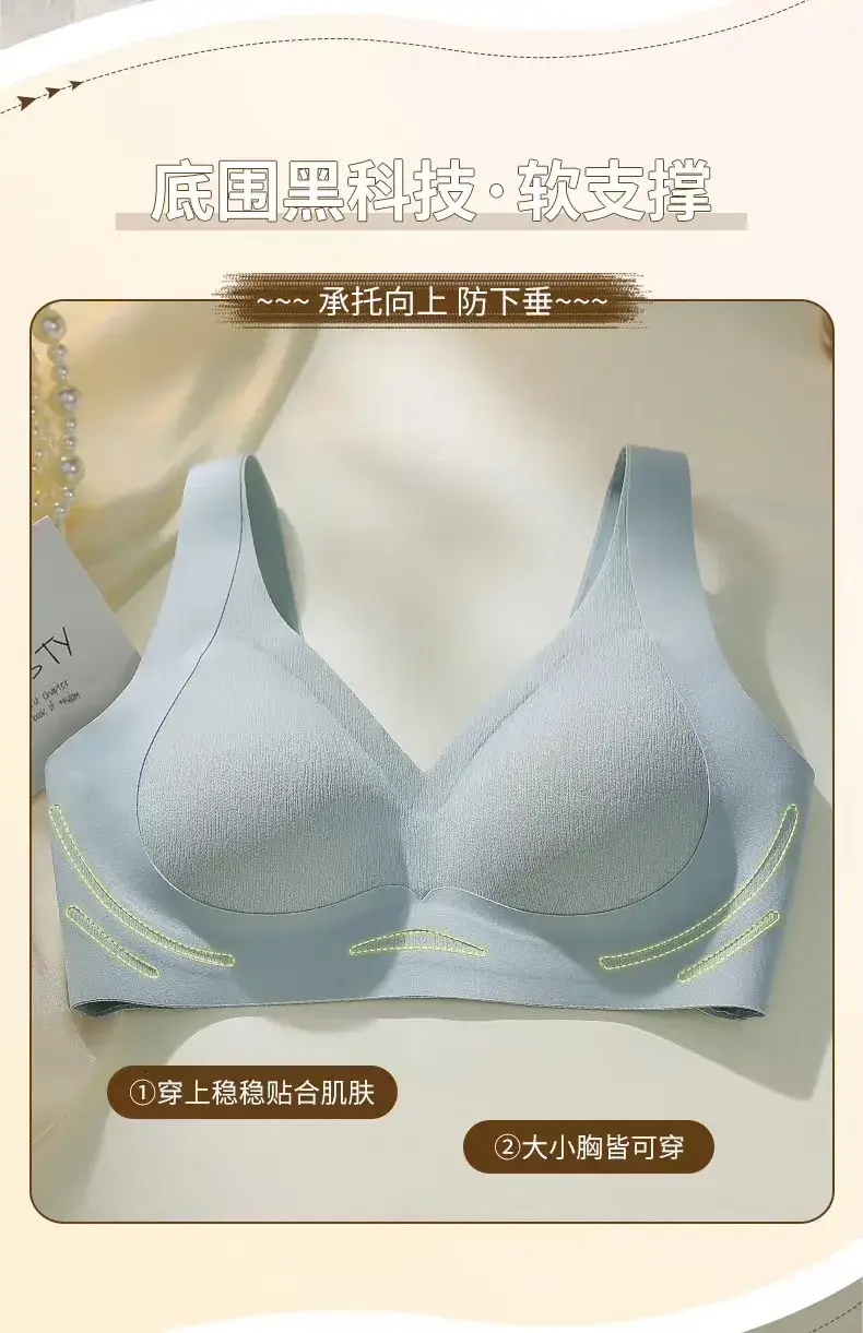Traceless Underwear Women's Thin Breathable Sports Back Bra Small — feature 4