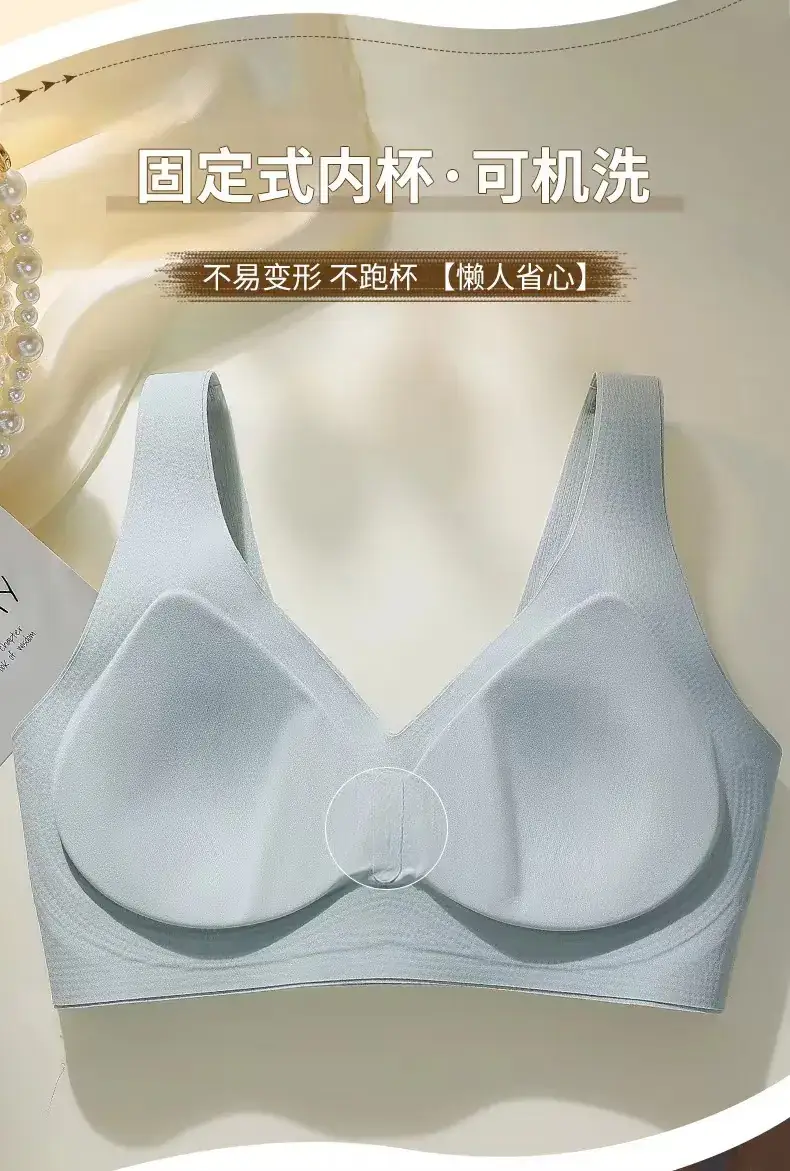 Traceless Underwear Women's Thin Breathable Sports Back Bra Small — feature 5