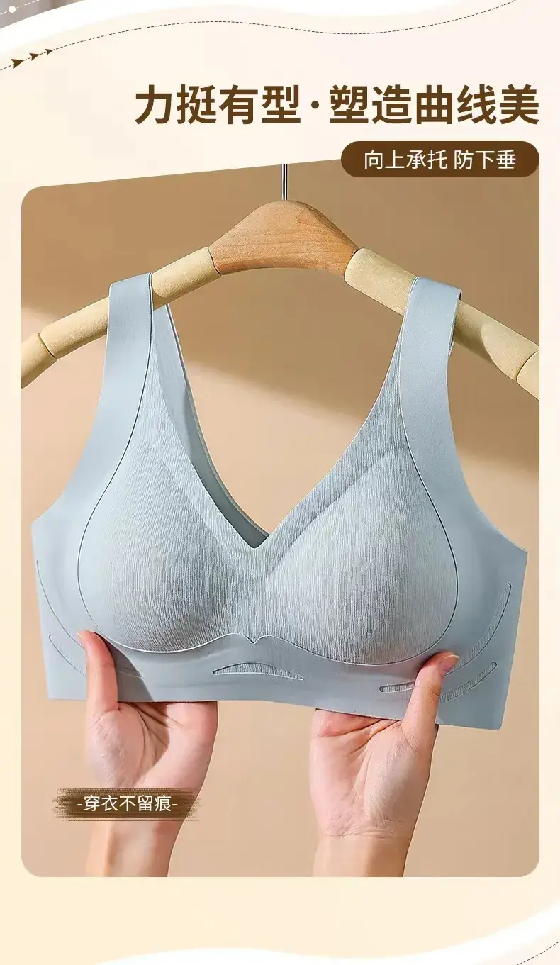Traceless Underwear Women's Thin Breathable Sports Back Bra Small — feature 9