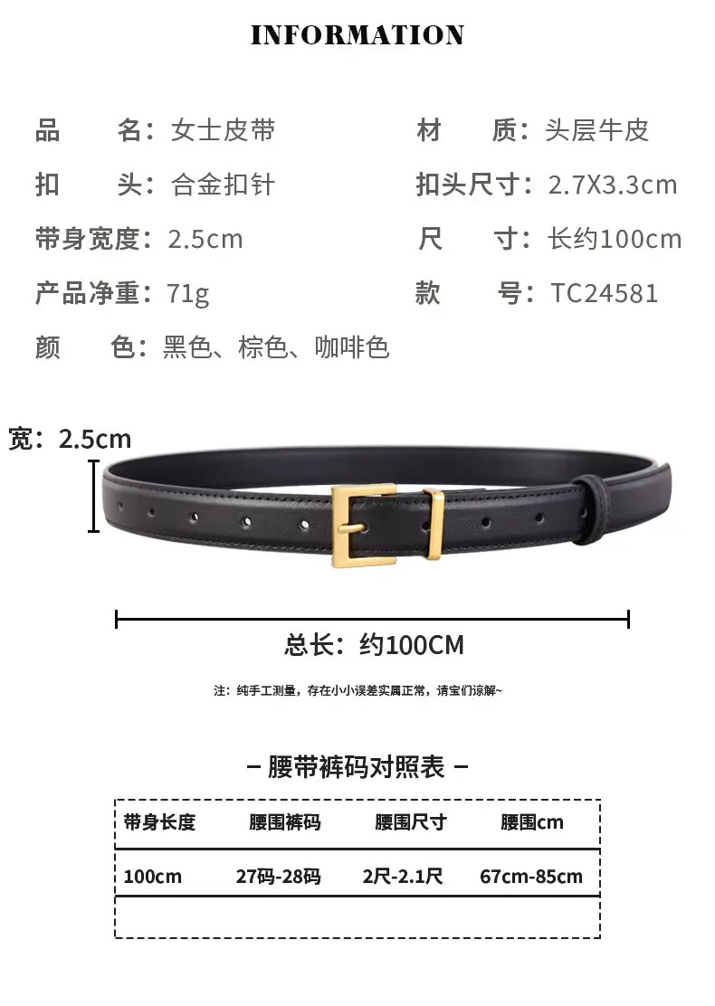 Women's Cowhide Belt with Gold Buckle & Leather Finish — feature 10