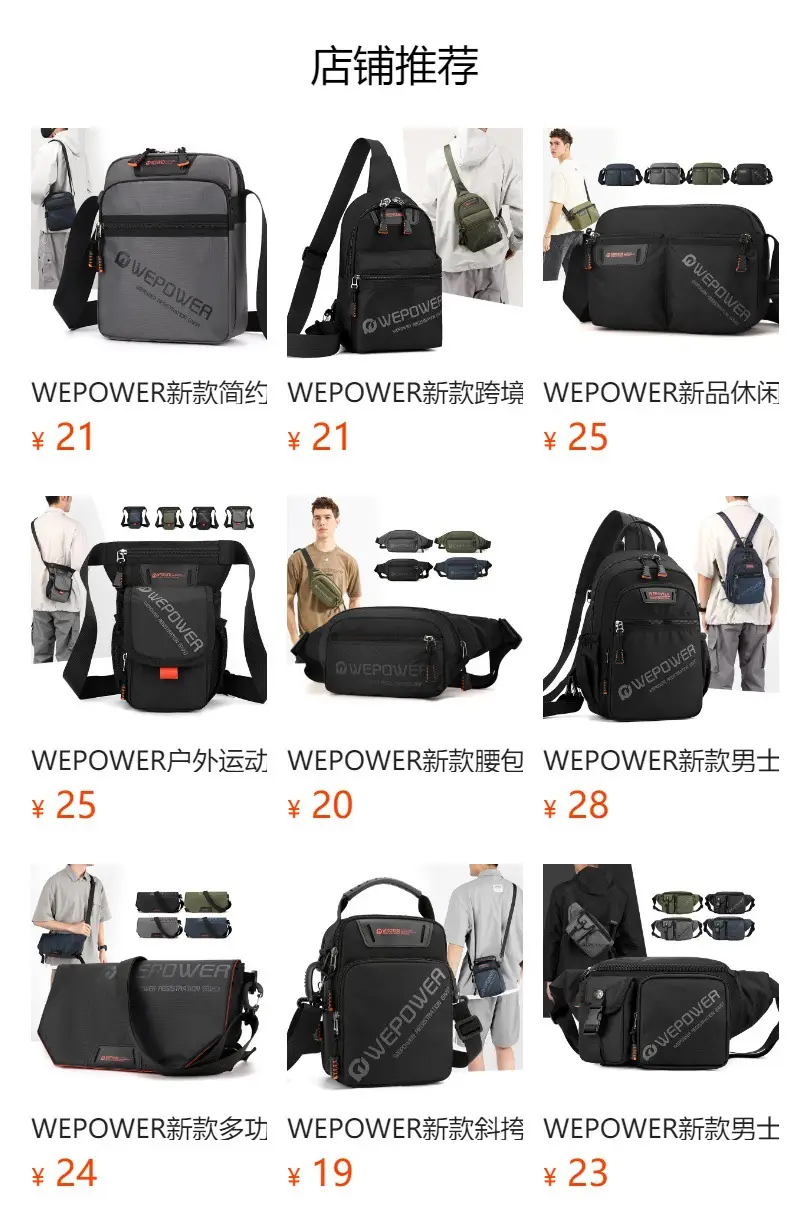 Men's Black Shoulder Bag Large Capacity Crossbody — feature 1