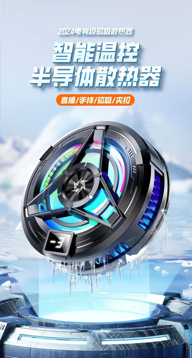 Magnetic Phone Cooler with LED Light & Data Port — feature 1