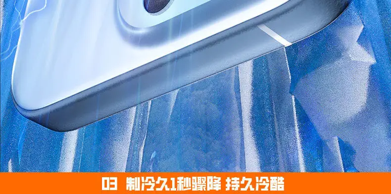 Magnetic Phone Cooler with LED Light & Data Port — feature 10
