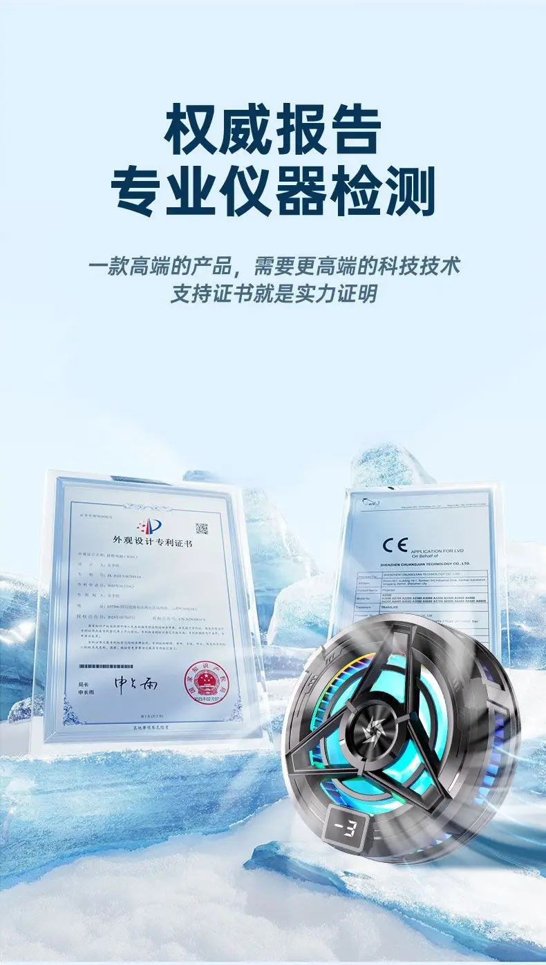 Magnetic Phone Cooler with LED Light & Data Port — feature 14