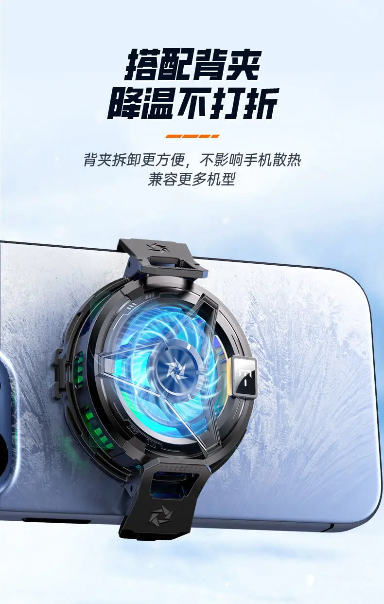 Magnetic Phone Cooler with LED Light & Data Port — feature 15