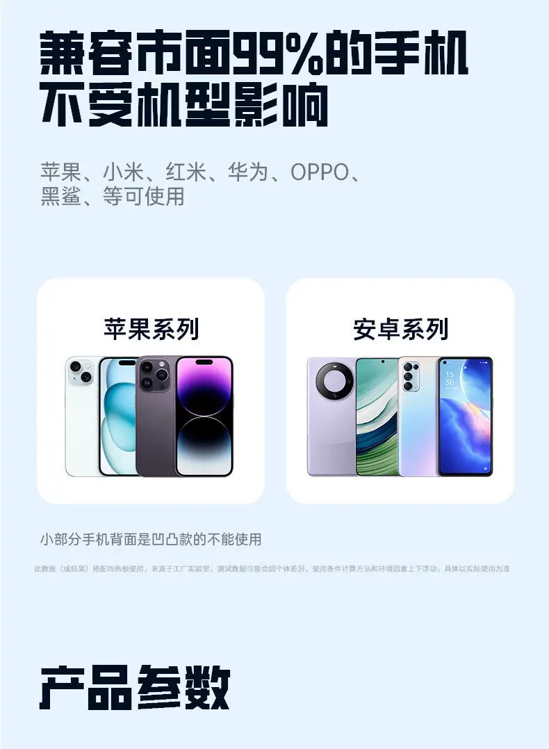 Magnetic Phone Cooler with LED Light & Data Port — feature 17