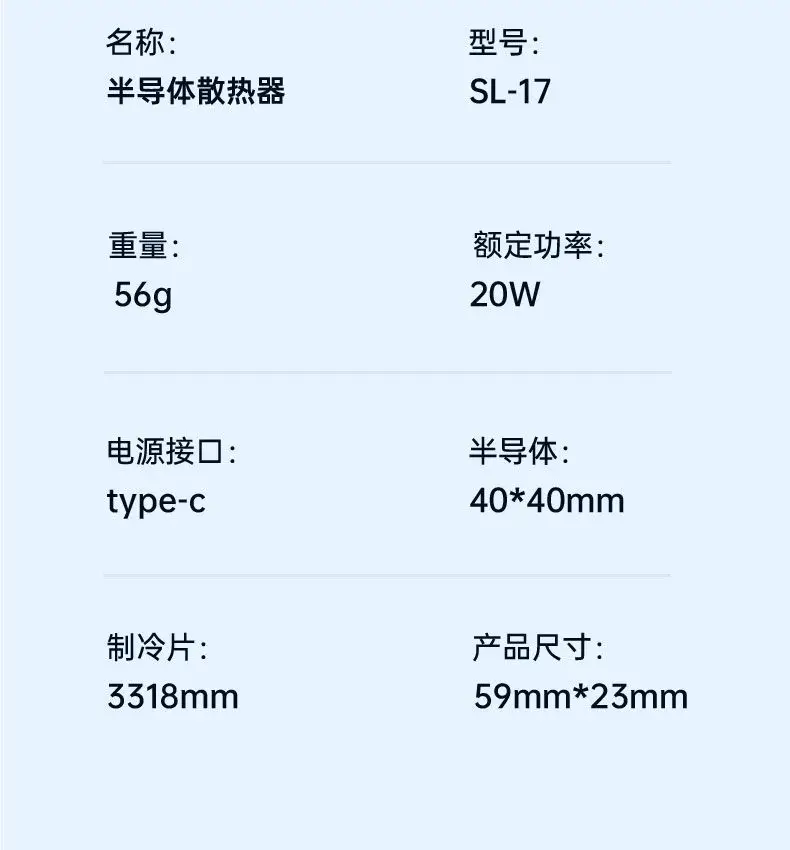 Magnetic Phone Cooler with LED Light & Data Port — feature 18