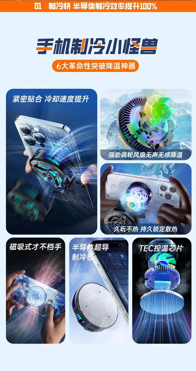 Magnetic Phone Cooler with LED Light & Data Port — feature 2