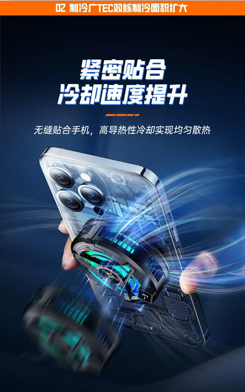 Magnetic Phone Cooler with LED Light & Data Port — feature 6
