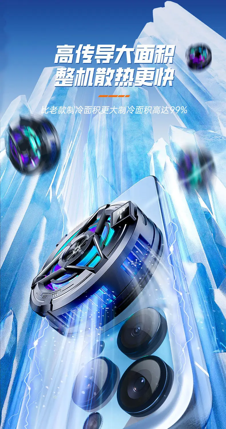 Magnetic Phone Cooler with LED Light & Data Port — feature 9