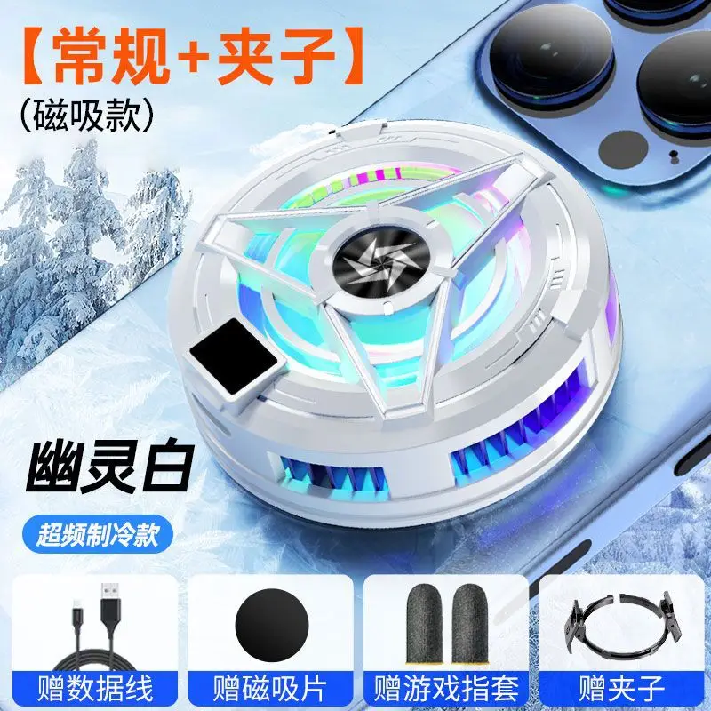 Magnetic Phone Cooler with LED Light & Data Port - Image 5