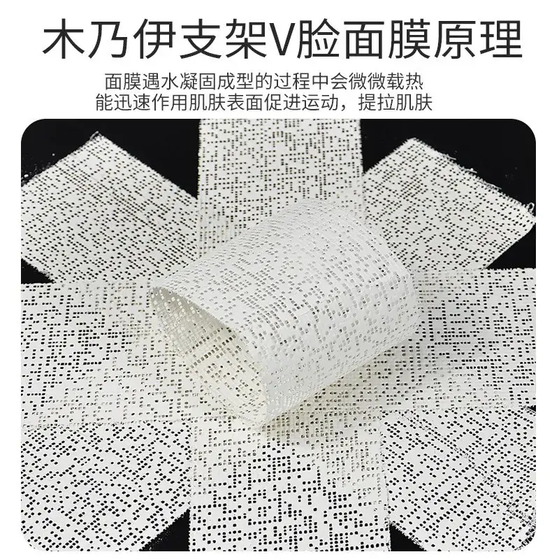 Factory Wholesale V-Shape Mask Paper Beauty Salon Stand Plaster Bandage - Image 10